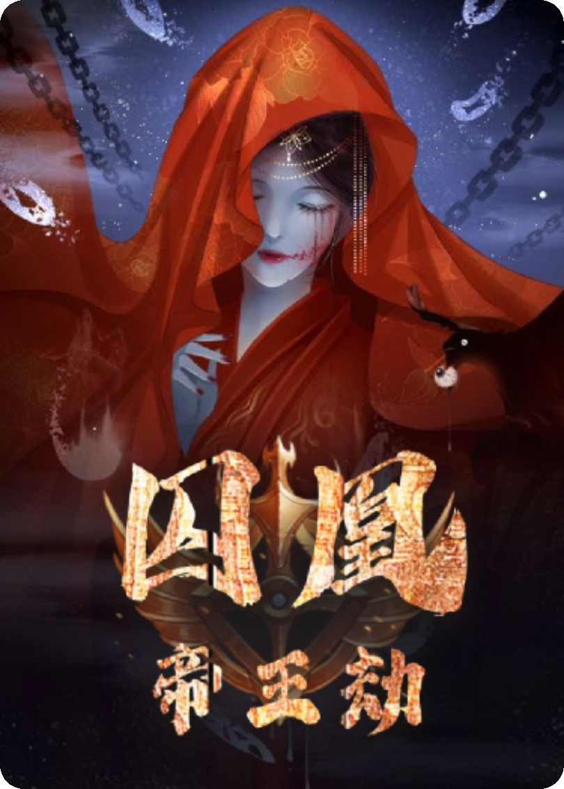  沈清歌萧云琅是哪本书中的主角？