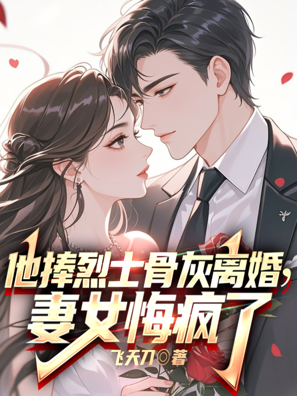 顾晨思思苏颜演绎的精彩情节