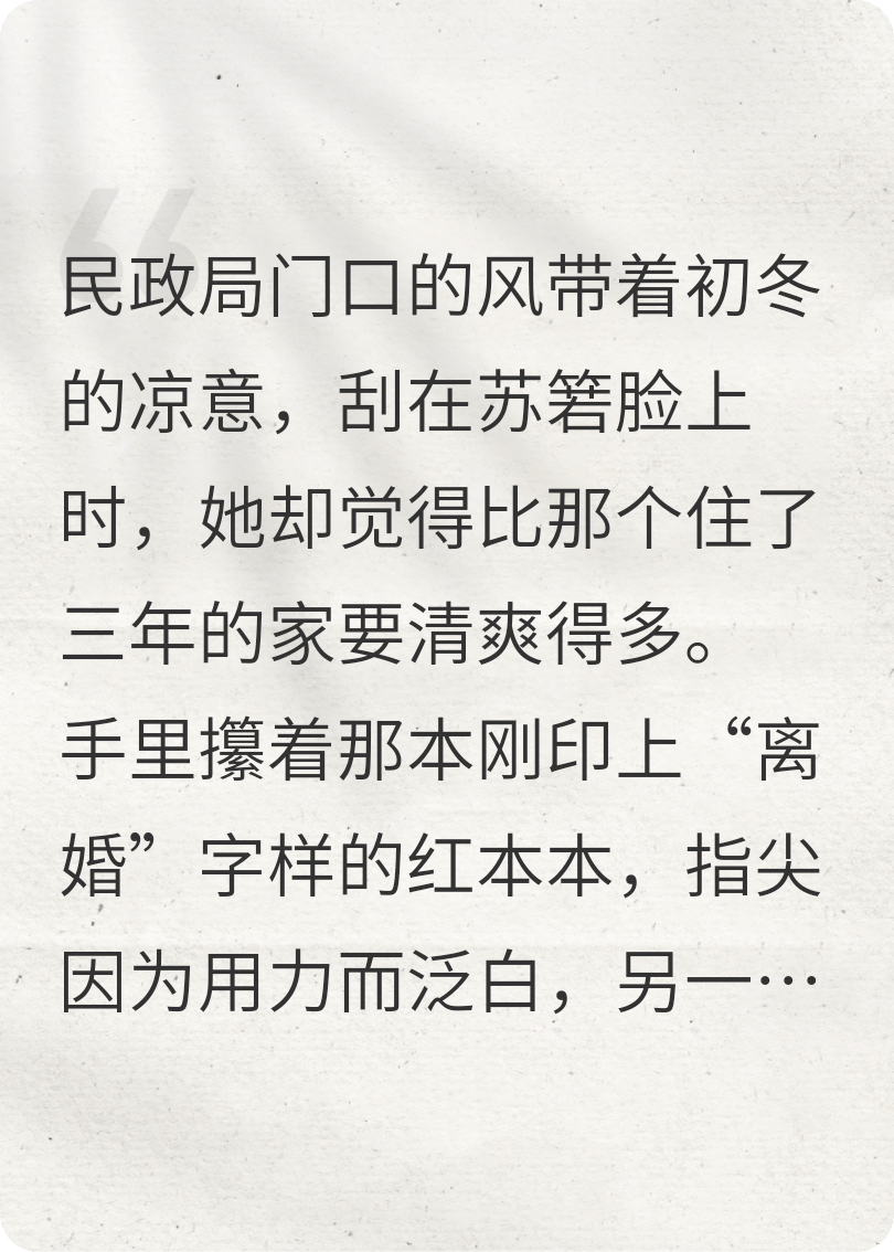 无敌神豪：从激活系统开始躺赢！