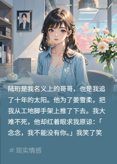 哥為白月光搶包？送他警局七日游