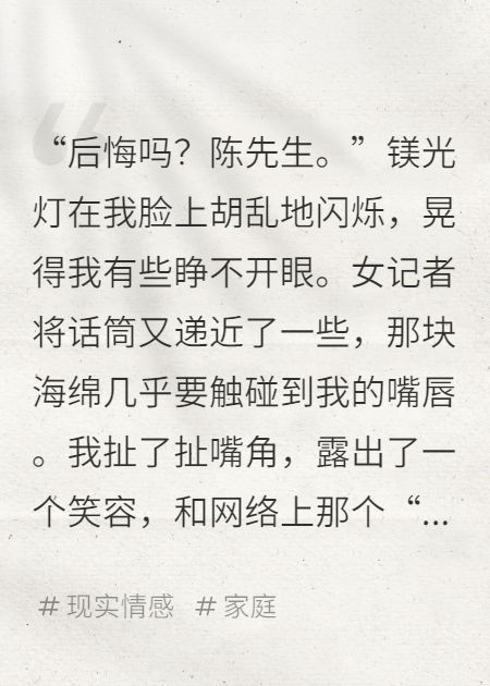 行善不行，我便造謠。