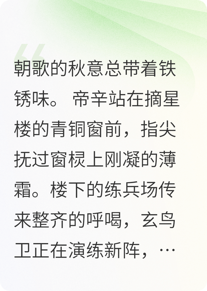 封神之反抗神的压迫