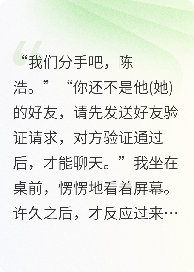 替身游戲嗎