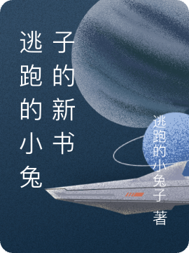 總裁老公！盡是我的學(xué)長(cháng)！