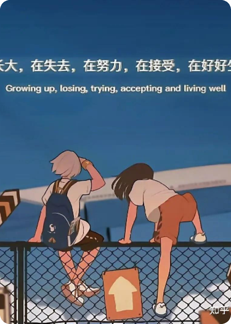 我對(duì)自己的期待：成為文字世界的啟明星