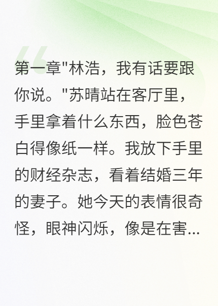 妻子設(shè)局測(cè)試我愛情結(jié)果悲劇了
