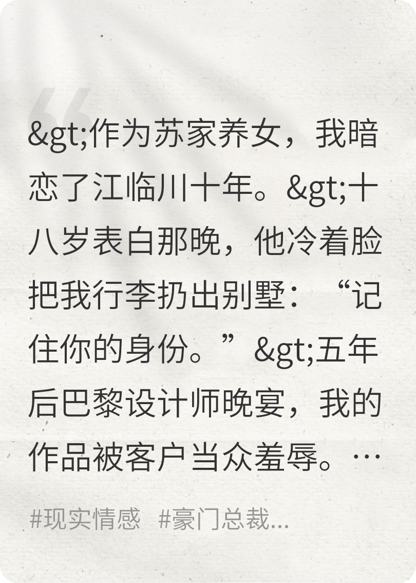 我養(yǎng)大的妹妹誰(shuí)敢欺負(fù)