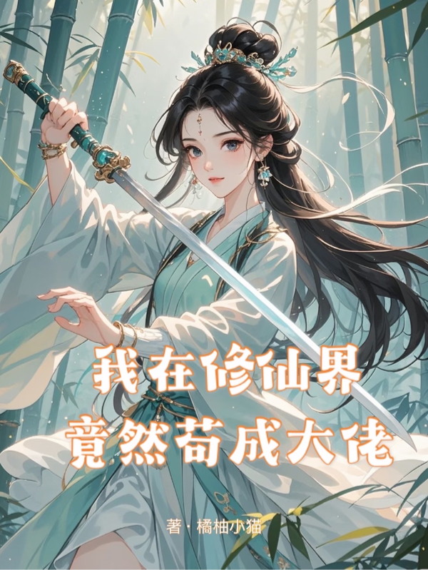 宁知初的故事在哪本小说里阅读？