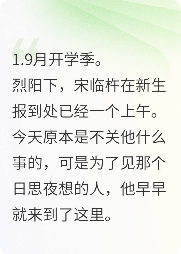 奇怪的學(xué)長(zhǎng)