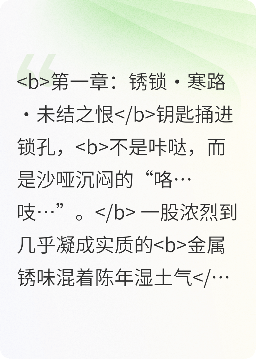出现苏玲珑江晚晴的小说在哪里可以找到？