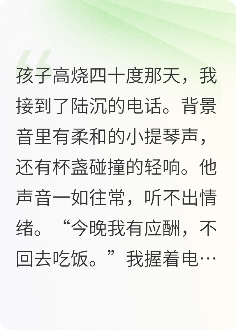 全網(wǎng)等我復(fù)婚霸總哭