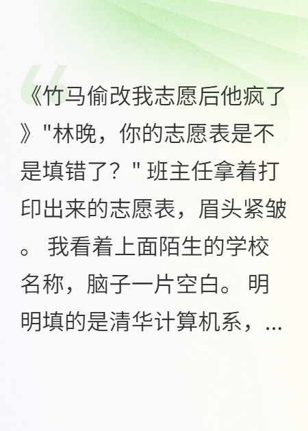 主角叫江城陆清苏雨的小说名字是什么？