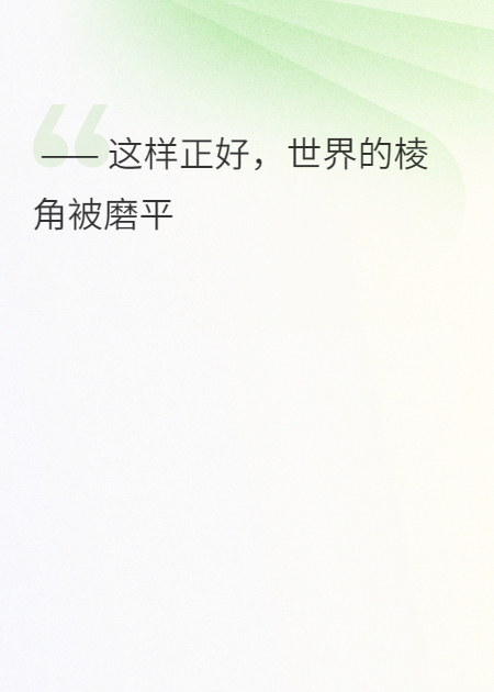 監(jiān)控死角的代碼