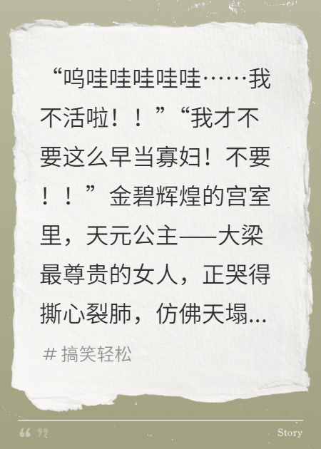 出现苏秦秦萧鹤洲的小说在哪里可以找到？