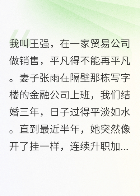 酒后她在別人懷里哭了