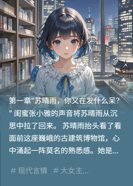 一面銅鏡兩世情緣
