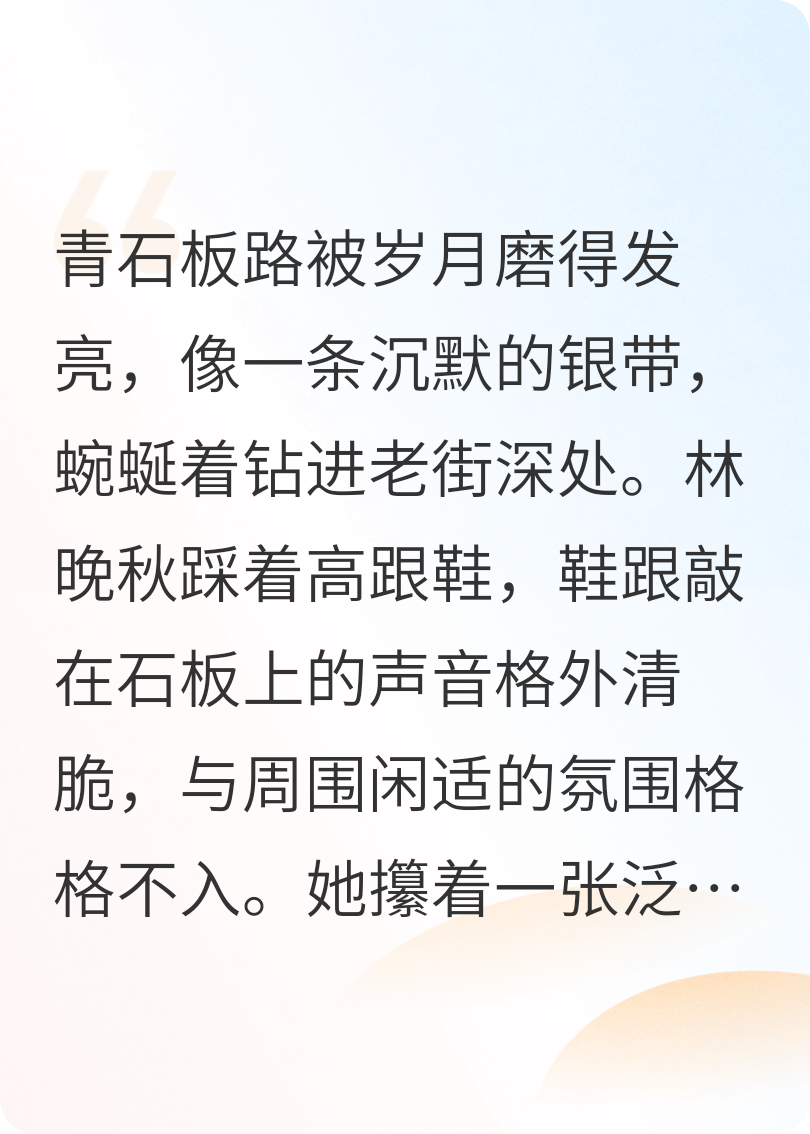 老街深處的光