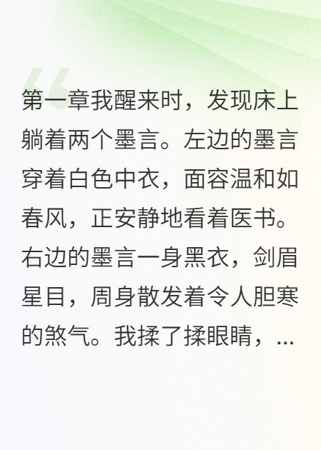 夜里那個他更兇猛
