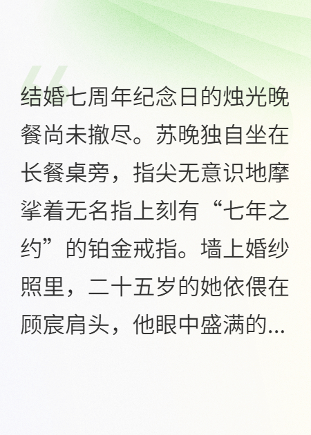 離婚后，我讓前夫賠了八百萬(wàn)