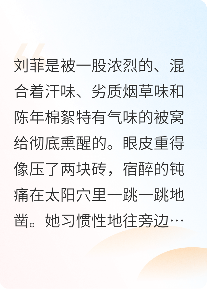 得知我的超能力，邻居们炸了