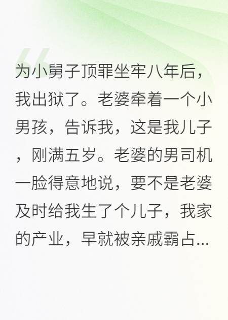 主角梁汐月吕俊成小说全文