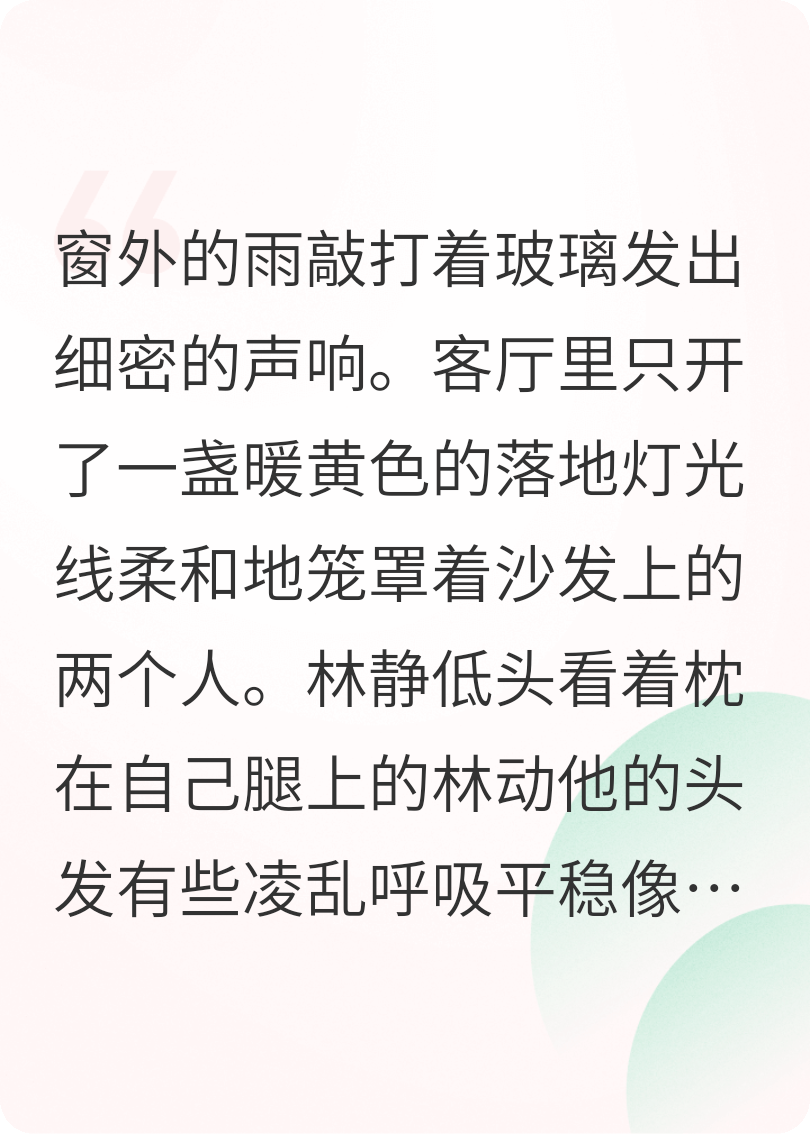纏溺：他的暗戀昭然若揭