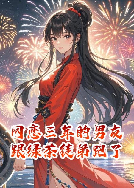 主角是陆青衫当前刀碎梦的小说叫什么名字？