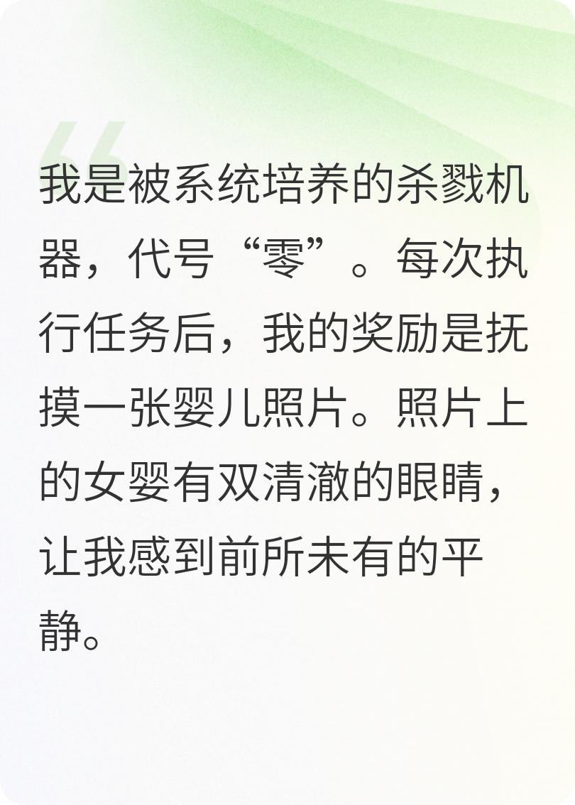 出现冰冷指令的小说在哪里可以找到？