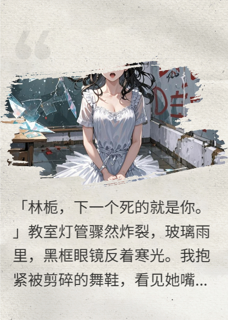 凋零的梔子