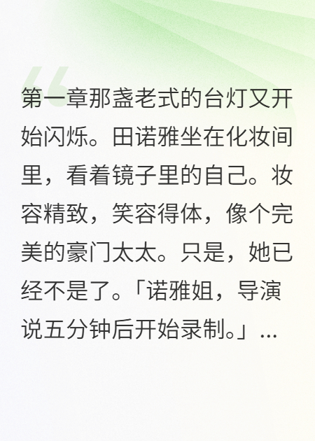 廚師的心跳表爆了