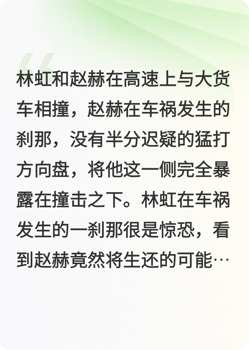 走過輪回，我們依然有緣無份。