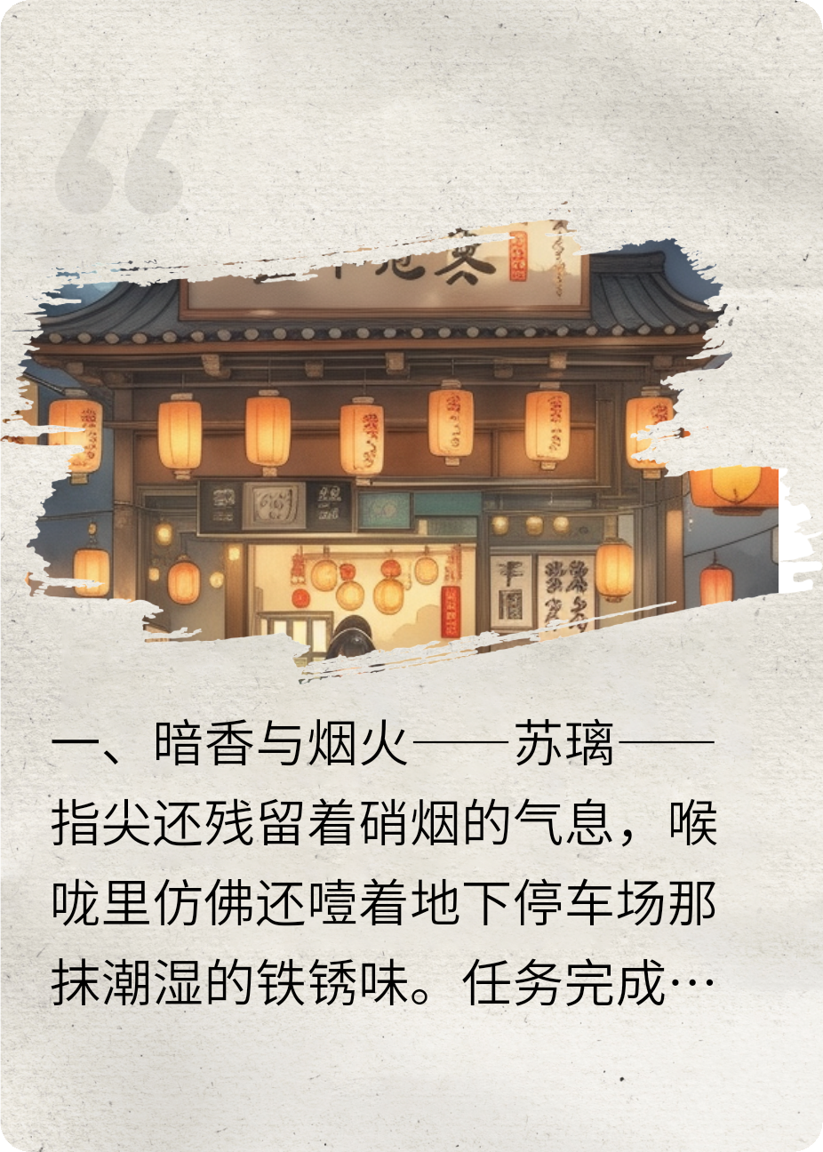 殺手與老板