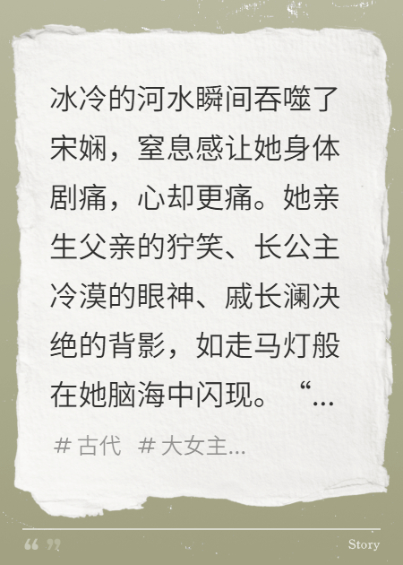 掌命毒婦