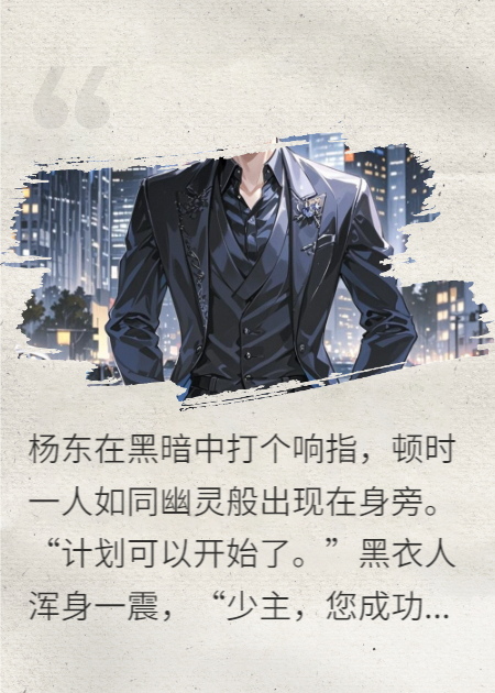 黑金帝國