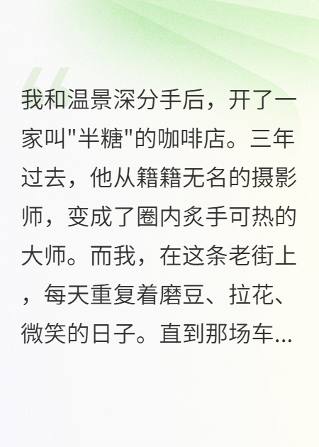 醒來后忘了前男友是什么體驗