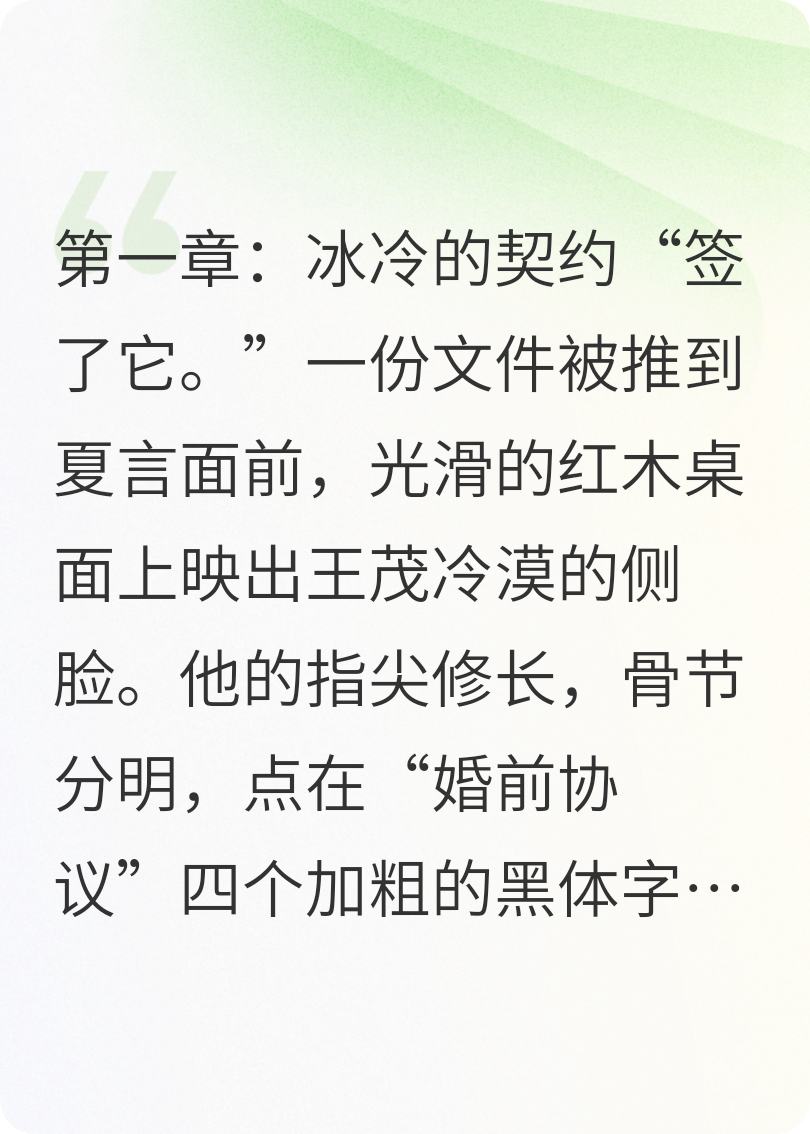 我的愛我有一天要把他找回來