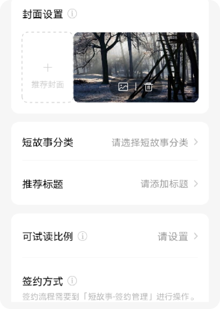 七夕仙凡奇緣