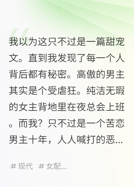 什么作品的主角叫许依陆昭野小苹果？