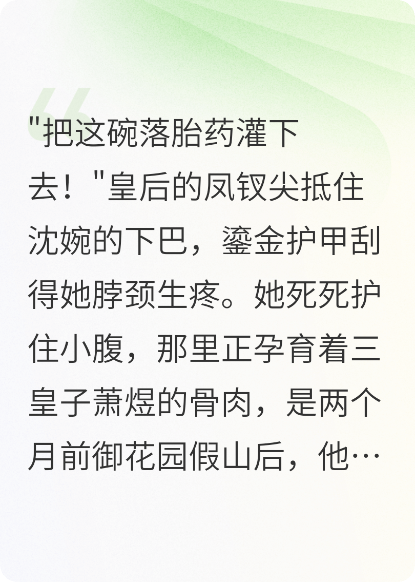 流落京城乞丐之小皇子