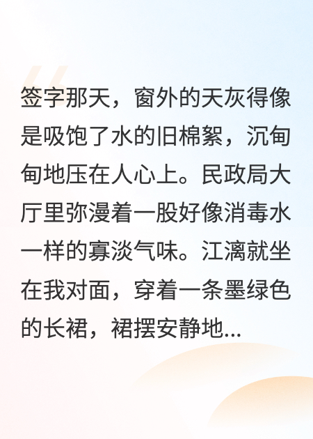 今天也在為追妻火葬場添柴