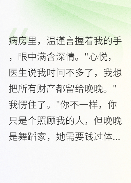 高考當(dāng)天重生，竹馬你自求多福