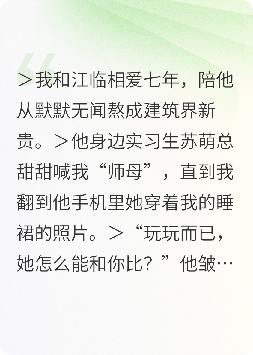 爱过，但不爱了全篇阅读最近更新（江临陈樾一种）_本站精选