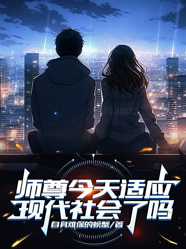 哪本小说的主角有唐圆李怀元？