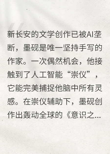 墨硯