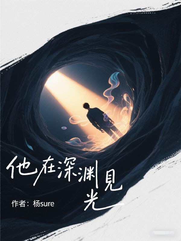 主角叫林骁沈砚的小说名字是什么？