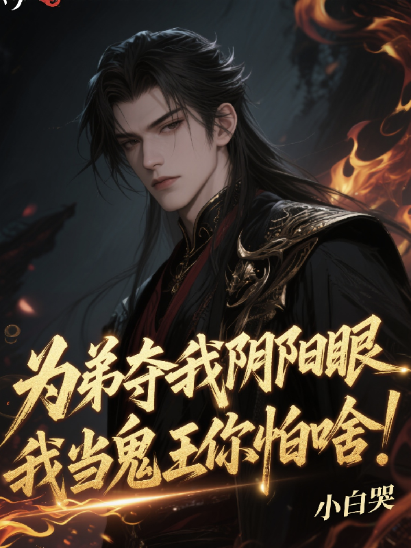 林恩出现在什么小说里？
