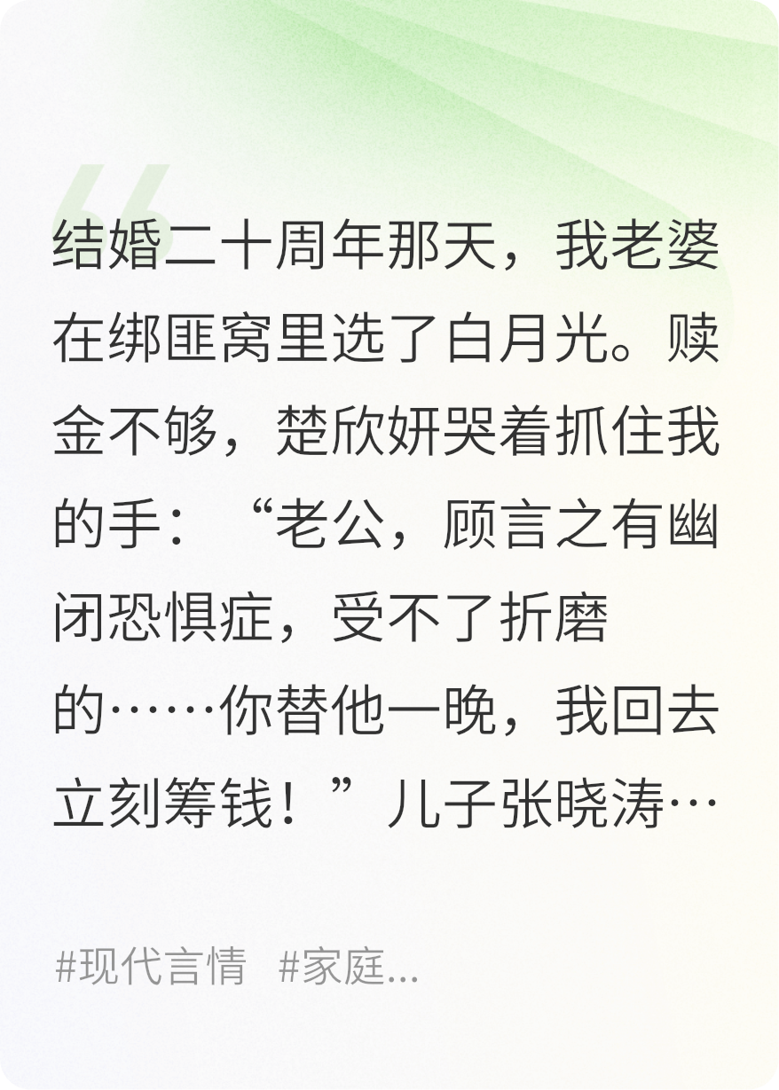 不負(fù)故鄉(xiāng)月