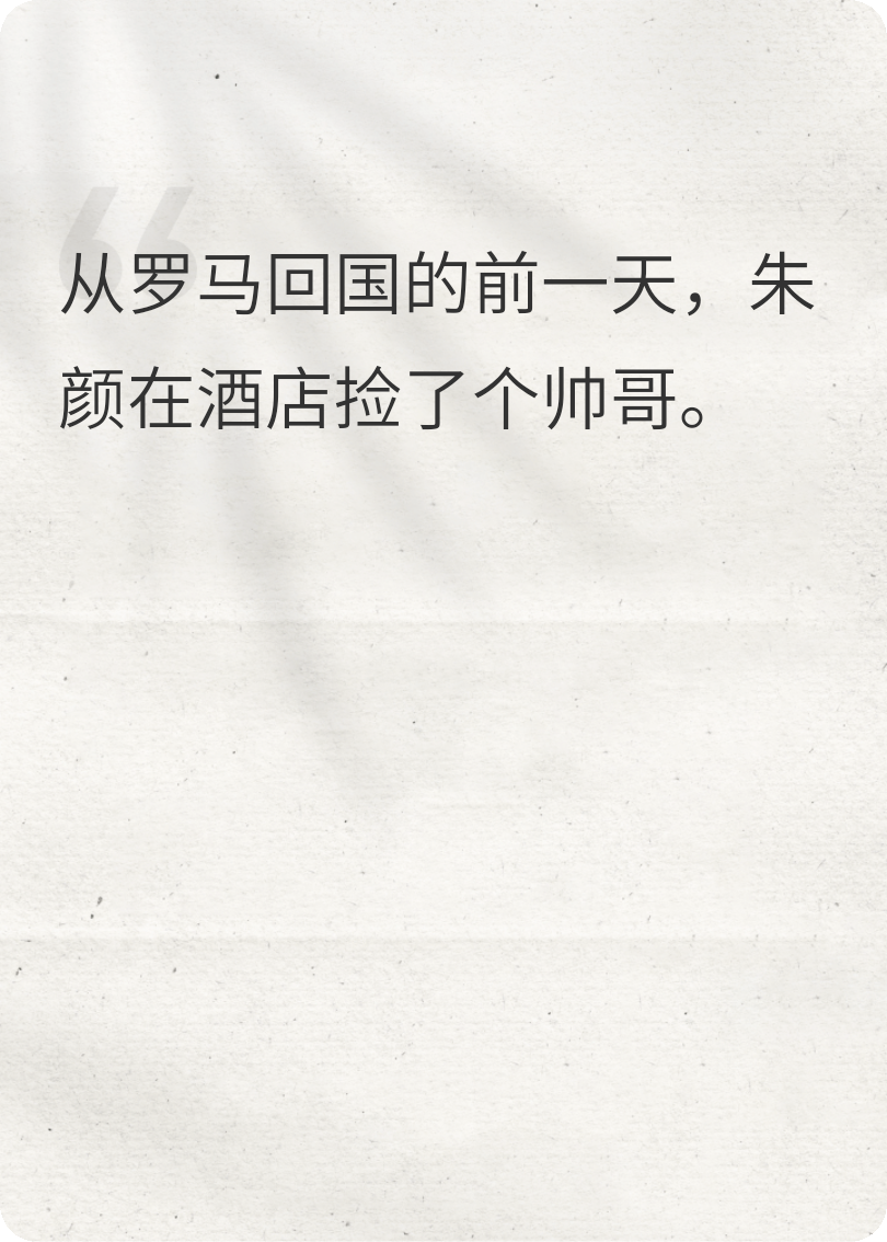 誰(shuí)家?guī)浉鐏G了