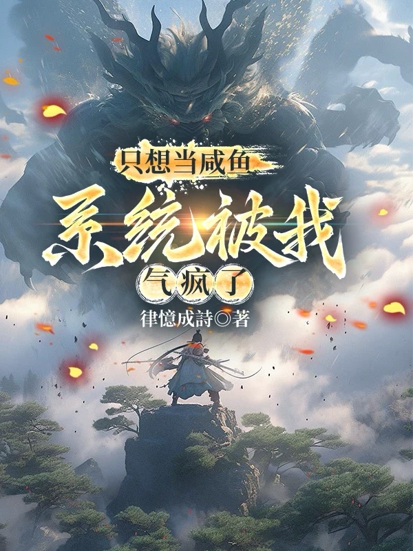 什么作品的主角叫葉天行？