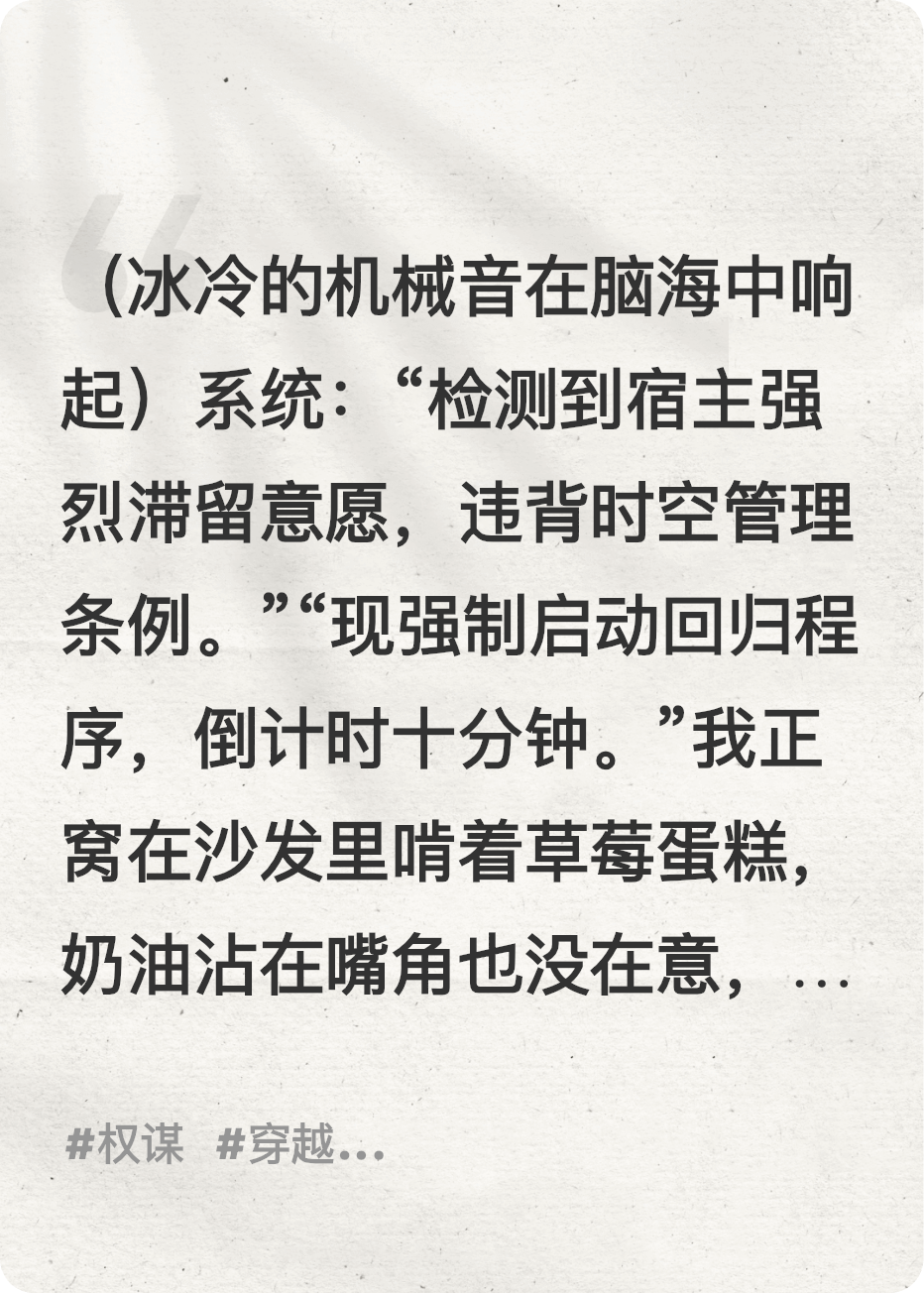我選草莓蛋糕